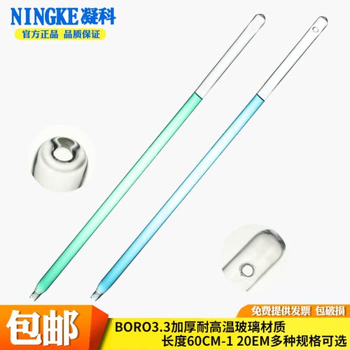 玻璃取样管 60 80 100cm厘米1.2米油类液体取样管60cm闭口采样管实验室油桶移液管