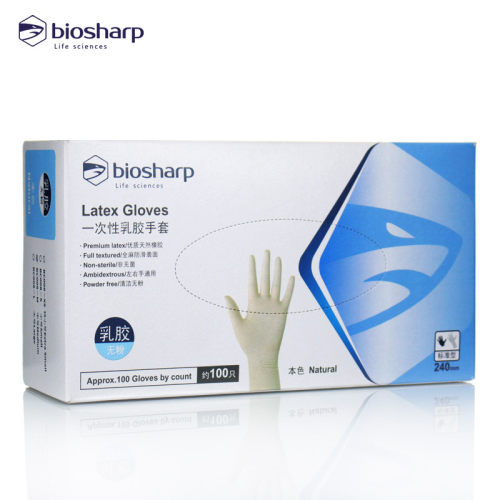 biosharp白鲨 一次性乳胶手套 小号 中号 大号乳胶防护手套 全麻面防滑S/M/L左右手通用无粉乳胶手套