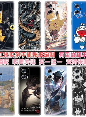 适用红米note10/11tpro小米8/play后盖贴纸9a6a7a8a手机后膜turbo4背膜12turbo/13pro+全包边框磨砂保护膜