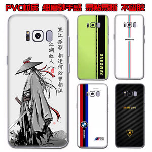 适用三星galaxy s24+手机后盖贴纸s6/s7edge s9ss8后膜note10plus s20改色背膜S21s23S22ULTRA全身磨砂彩膜
