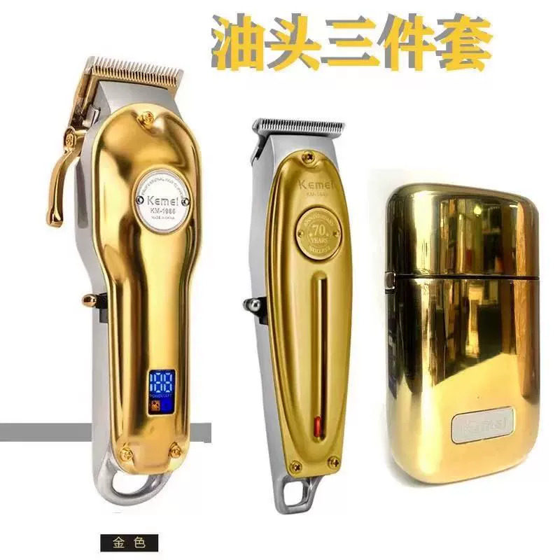 理发店专业油头推剪雕刻发型金属机身推白理发器电动剃须刀男光头