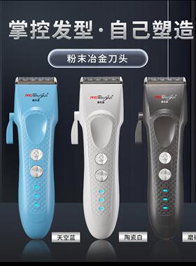 青春版电推剪主推超静音油头推剪家用专业大功率理发器理发店专用
