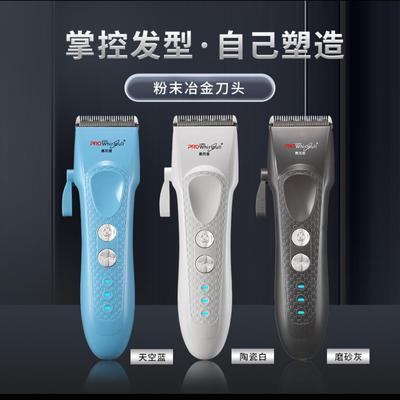 青春版电推剪主推超静音油头推剪家用专业大功率理发器理发店专用