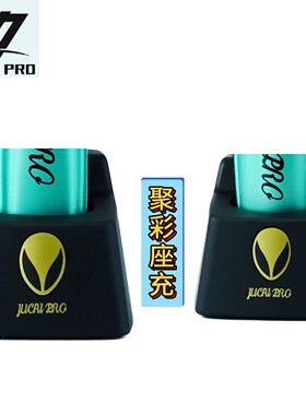 聚彩恶魔理发器座充渐变理发器通用芭比轻奢电推剪充电底座充电桩