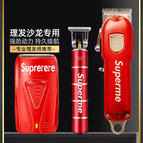 发型师专用油头理发器距离剃头器
