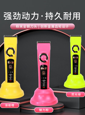 惠而普发型师专业理发器理发店专用发廊电推剪成人儿童充电式推剪