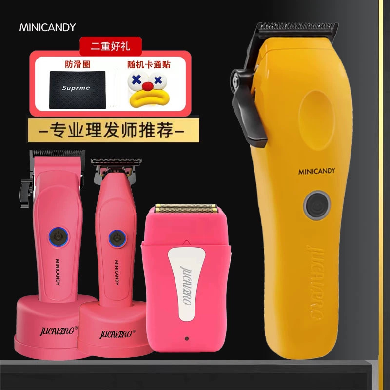 聚彩黄胖子推剪渐变电推剪糖果系列理发器大功率剪发机发廊专用推