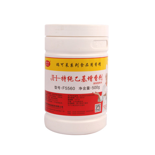 瑞可莱青岛型号冷饮巧克力增香剂