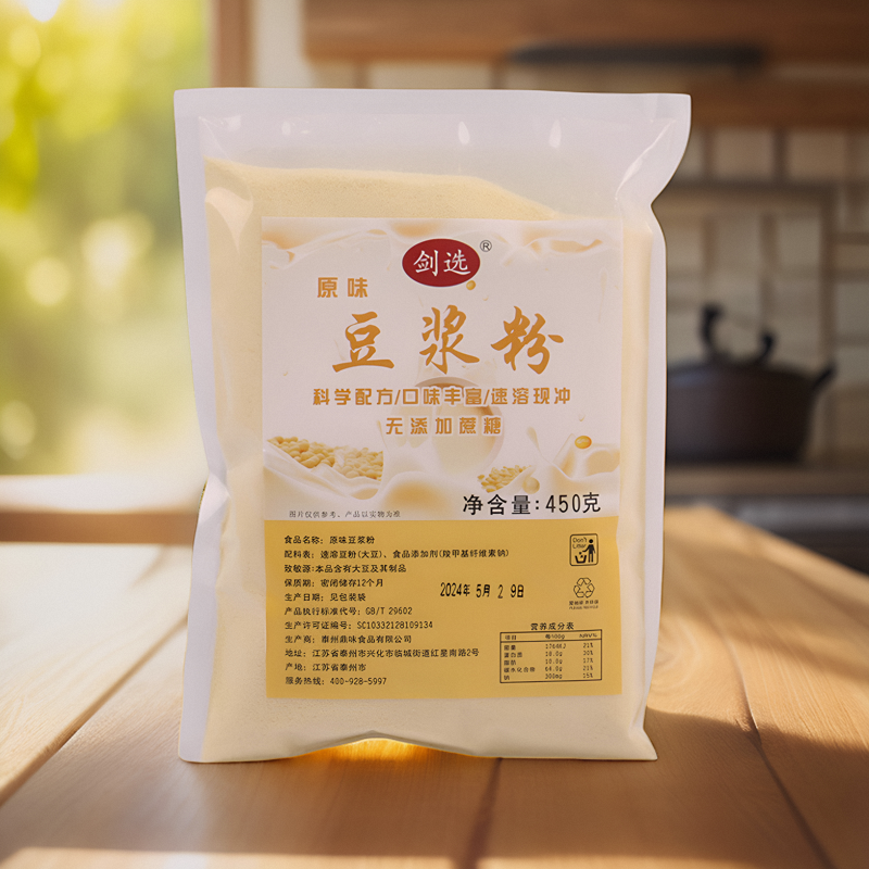 剑选豆浆粉 原味 醇香甜味 速溶现冲 去渣早餐纯香豆奶家用商用