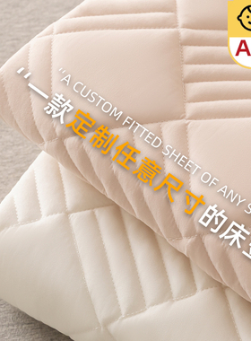 任意尺寸定制夹棉床笠单件床垫保护罩儿童防尘套2025年新款三件套