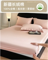 Порошок креветок [100%Синьцзян Длинной бархатный хлопок обнаженной ощущается нежная кожа]