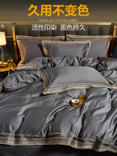 Хлопковый комплект, простыня, пододеяльник, 4 предмета, легкий роскошный стиль, изысканный стиль, постельные принадлежности