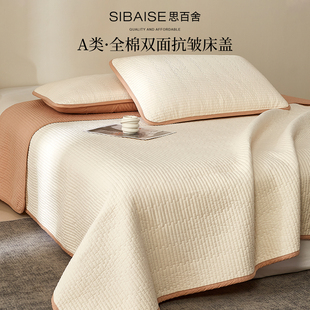纯棉a类加厚榻榻米床盖三件套2025新款 通用 全棉宿舍夹棉床单四季