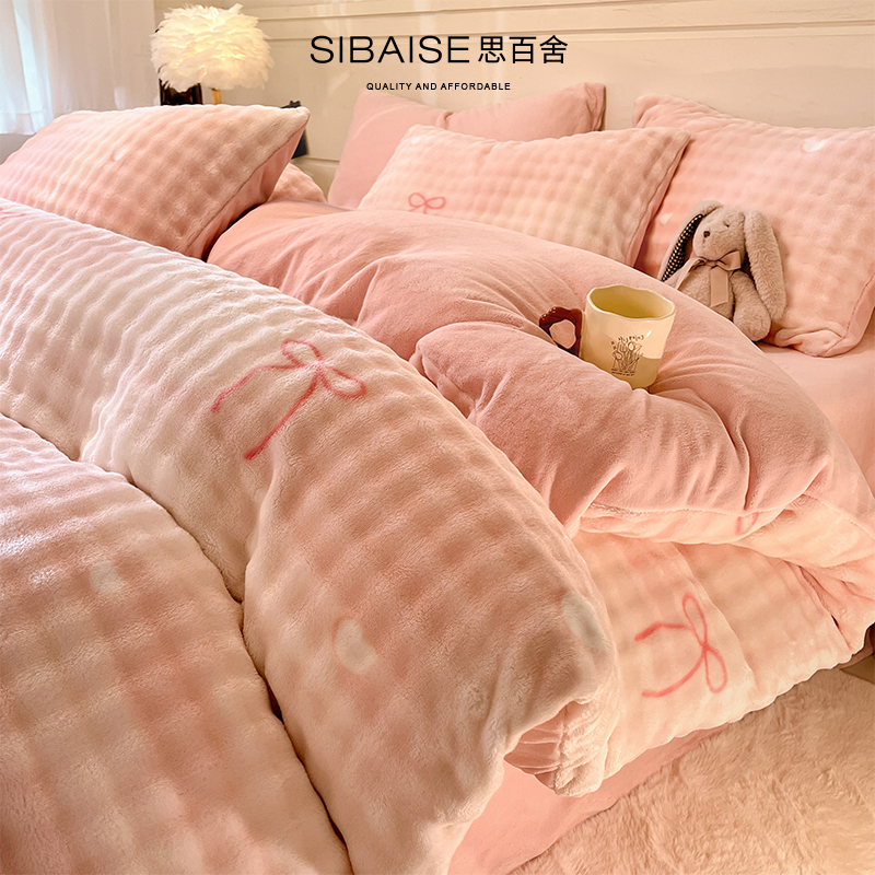 加厚泡泡牛奶绒四件套蓄热保暖