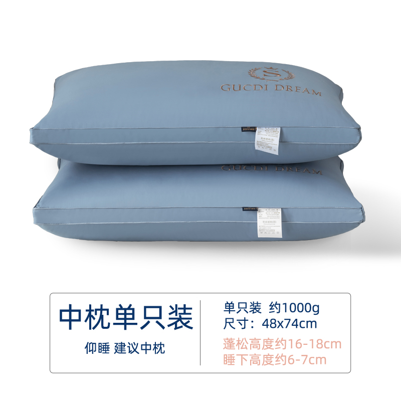 全棉整头枕头可拆洗机洗水洗不塌陷不变形高枕芯一对家用单个装男