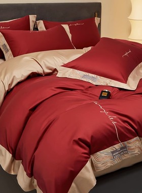 轻奢高级感红色四件套结婚床上用品100S全棉喜被婚庆简约高端婚嫁