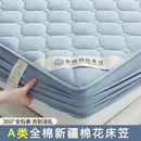A类新疆棉花夹棉床笠全棉纯棉床罩单件2025新款 用 床垫保护套四季