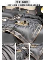 Римский серый [высококачественный роскошный комфорт и кожа кожи, подходящие для обнаженного сна]