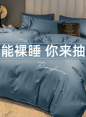 60支长绒棉纯棉100被套单件150x200x230被罩单人全棉1.5单独被单