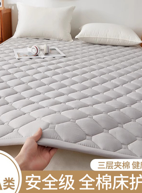 A类全棉床垫软垫家用纯棉床褥垫被褥子薄款榻榻米宿舍防滑保护垫