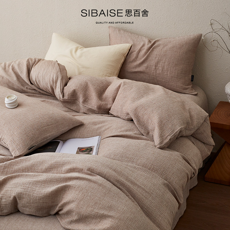 春夏透气全棉双层皱皱纱床上四件套纯棉裸睡级床品高级感被套床单