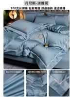 Деннис-элегантный синий [высококачественный роскошный, удобный и удобный для кожи подходит для голого сна]