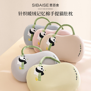 记忆棉熊猫枕头护颈椎助睡眠枕芯零压慢回弹家用一对装 儿童小整头