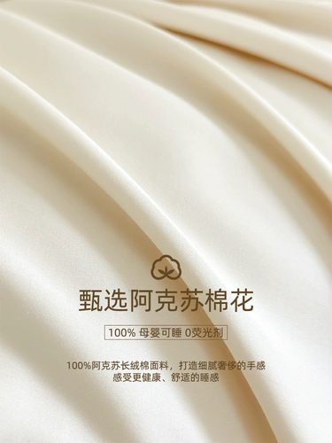 Хлопковая простыня, покрывало, матрас, универсальные накладки