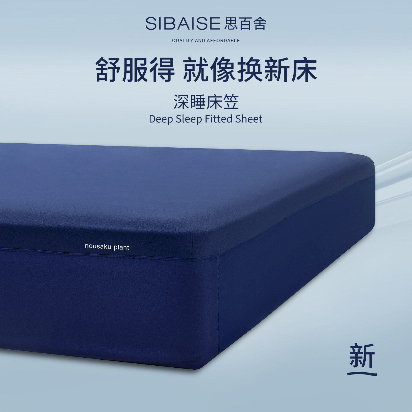 2025新款二代深睡床笠床单席梦思床垫保护罩床罩床垫套全包三件套,床上用品,床笠,淘宝优惠券,粉丝福利购,淘宝优惠卷
