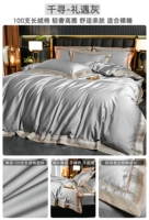 Чихиро-сэктикция серая [высокая роскошная, удобная кожа подходит для обнаженного сна]