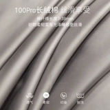 Хлопковый комплект, хлопковое одеяло, пододеяльник, простыня для отеля, покрывало, легкий роскошный стиль, изысканный стиль, 4 предмета