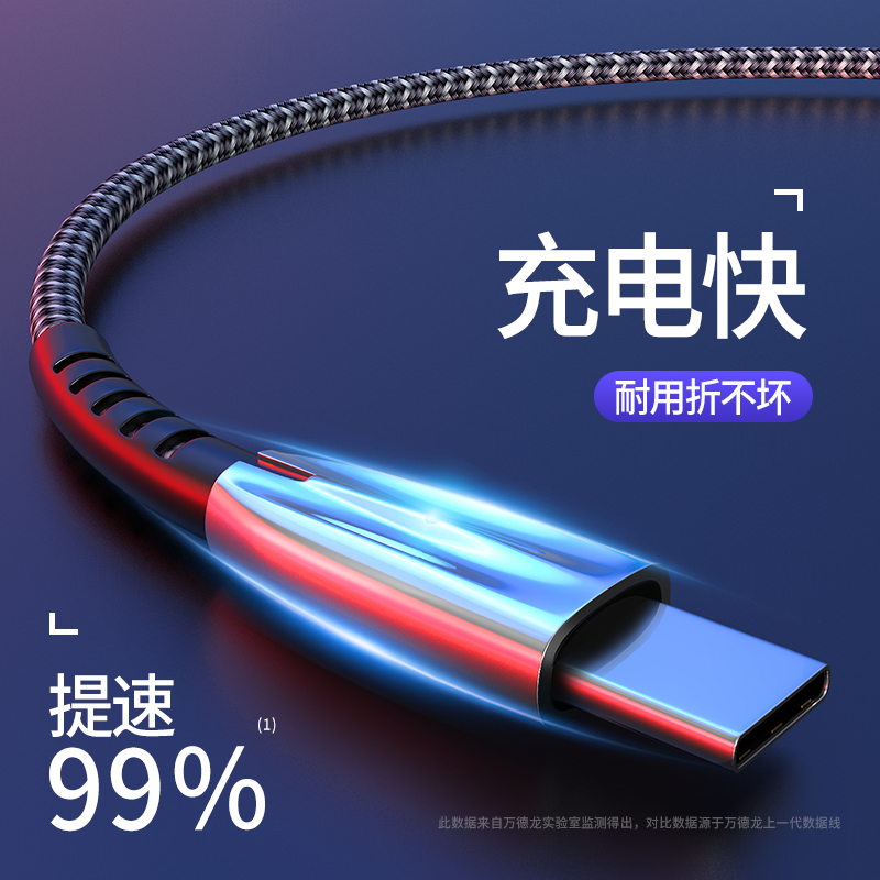 type-c数据线华为P20P30手机充电器5A超级快充小米8mate20Pro原装tpc正品tpye荣耀tapy一加typc安卓魅族mix2|msdalam kategori Aksesori Digital 3C, Zhou Bian Bingkai digital, talian data - dari Buy2taobao.com untuk memberikan perkhidmatan ejen Taobao profesional membeli