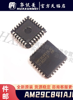 AM29C841AJC 贴片PLCC28 进口集成电路ic芯片