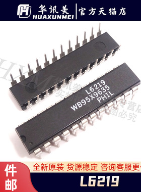 L6928D 6928 贴片MSOP8 进口驱动器ic芯片