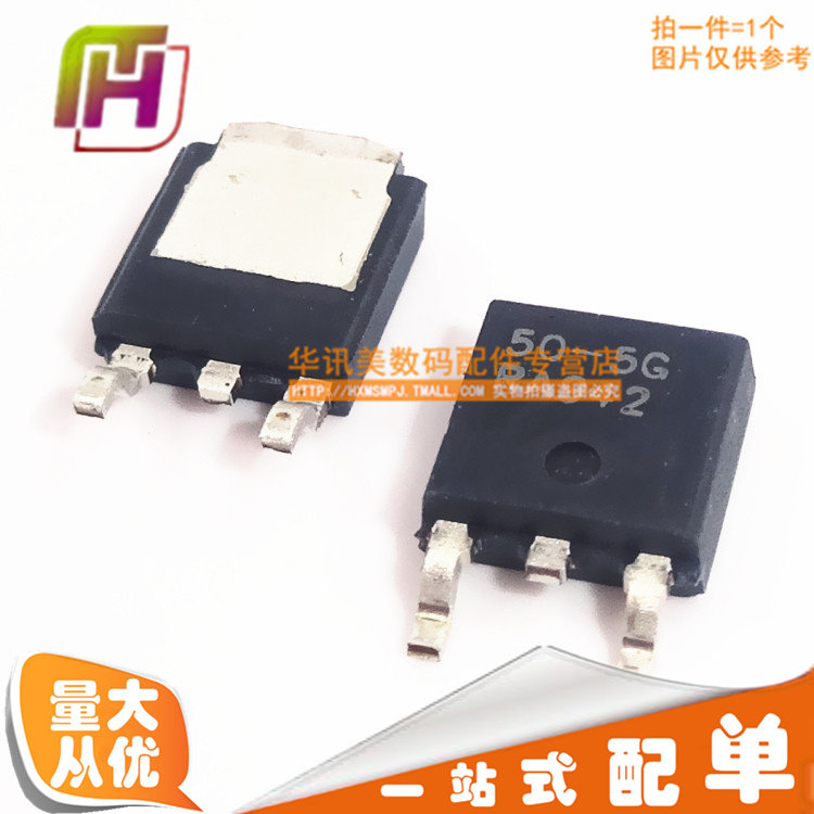 LP2950CDT-5.0 50-5G T0252低压差线性稳压(LDO)