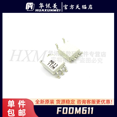 HCPL-M611 SOP-5贴片 进口高速光耦芯片 FODM611