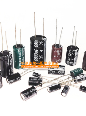 直插铝电解电容 50v2200uf 16x35mm vz105度