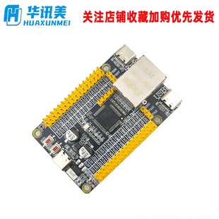 CH32V203RBT6开发板以太网评估板 小系统学习板青稞RISC-V内核