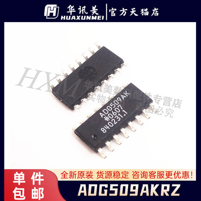ADG509AKRZ 贴片SOP16 进口集成电路IC芯片