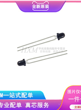 TEFD4300F PIN光电二极管3mm红外接收管波长950nm硅 BOM配单