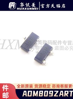 ADM809ZARTZ-REEL7 丝印M4P 贴片SOT23 进口电源监控IC芯片