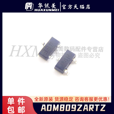 ADM809ZARTZ-REEL7 丝印M4P 贴片SOT23 进口电源监控IC芯片