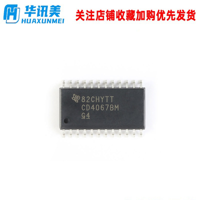 CD4067BM96 SOIC-24 CMOS单路16通道模拟多路复用器芯片