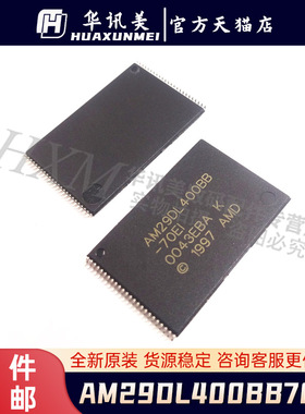 AM29DL400BB-70EI 贴片TSSOP 进口存储器芯片ic