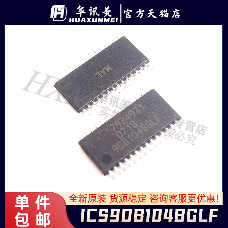 原装，拍一件=一个