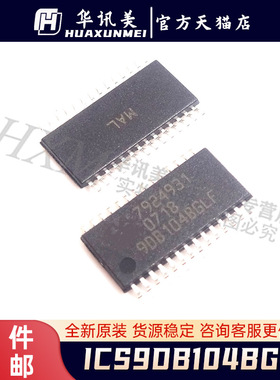 ICS9DB104BGLF 贴片TSSOP28 进口集成电路ic芯片