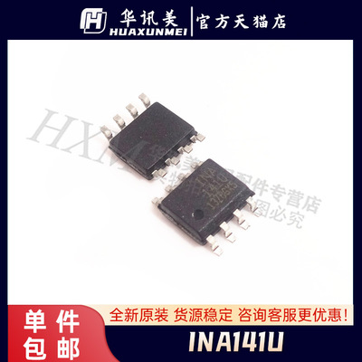 INA141U INA141UA 贴片SOP-8 进口运算放大器ic芯片
