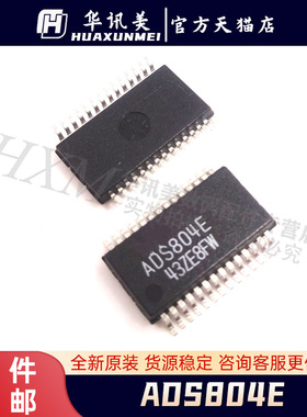 ADS804E 贴片SSOP28 进口模数转换器IC芯片