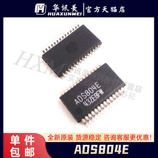 ADS804E 贴片SSOP28 进口模数转换器IC芯片