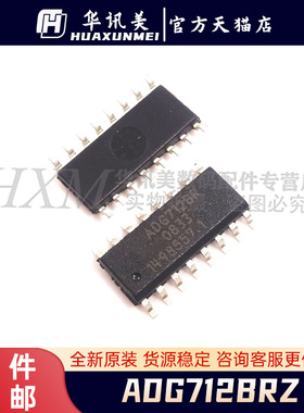 ADG712BRZ ADG712BR 贴片SOP16 进口接口模拟开关芯片IC